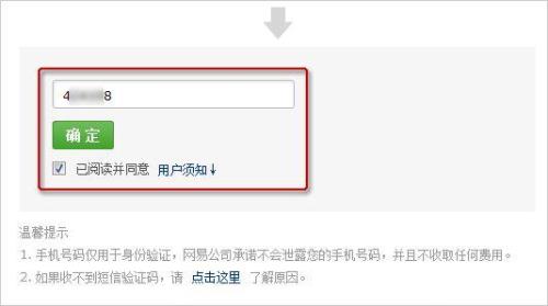 手机号激活后什么时候能用