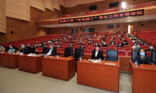 吉林大学哪个校区学生最多