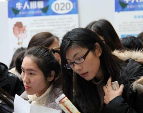 毕业后在家待业一年的多吗