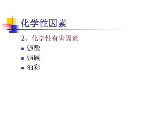 七大强酸，四大强碱各是什么