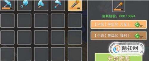 奶块熔岩树攻略