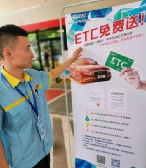 etc设备阴雨天没电了是怎么回事