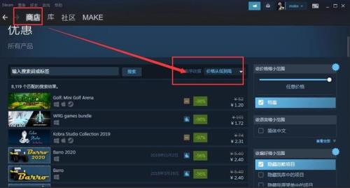 注册steam选哪个国家