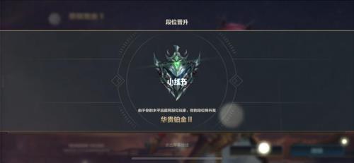 lol赛季最后一天段位怎么结算