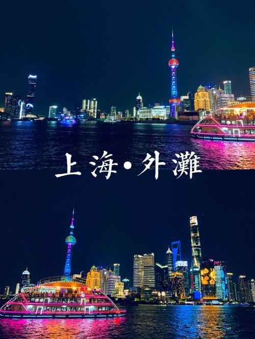 十里洋场上海滩下一句