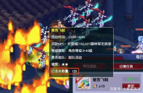 梦幻西游血量低怎么办