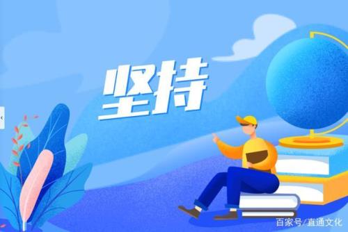 读书百遍，见还是现