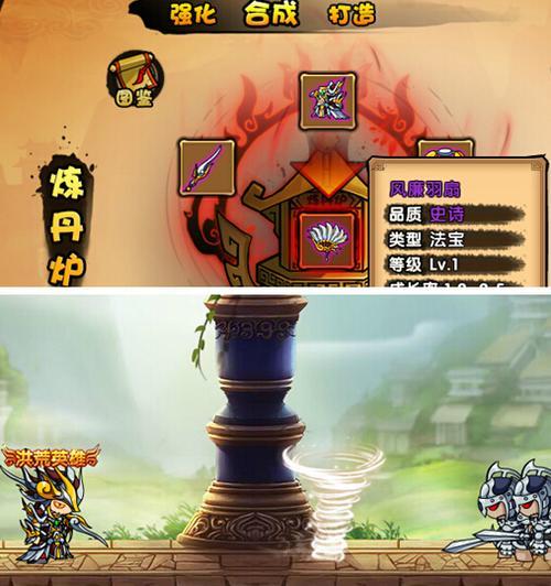 造梦西游4手机版怎么快速升级