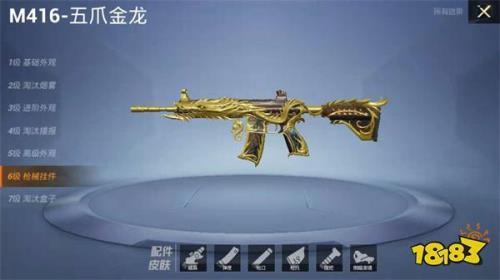 和平精英合金龙骨2022返场时间