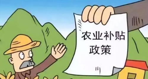 申请家庭农场一年能补贴多少