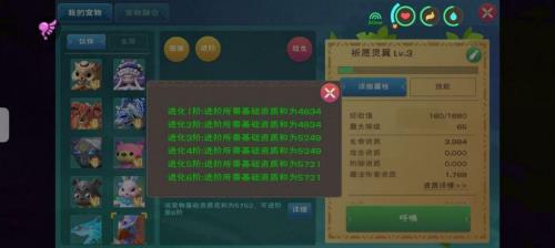 创造与魔法攻击资质是什么