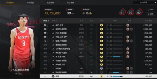 nba2kol2表演时间有什么用