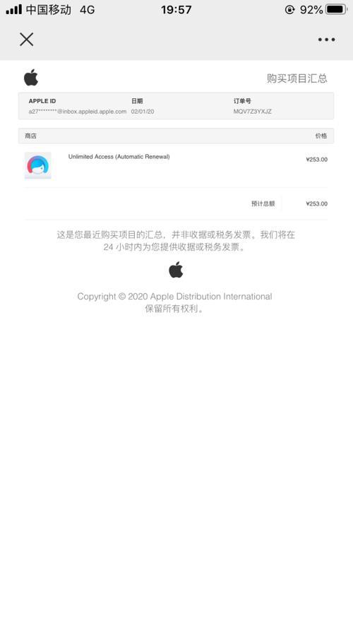 facetune2扣费了怎么办