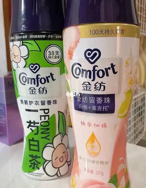 金纺小苍兰留香珠为什么停产了