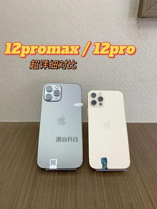 12promax系统更新要多久