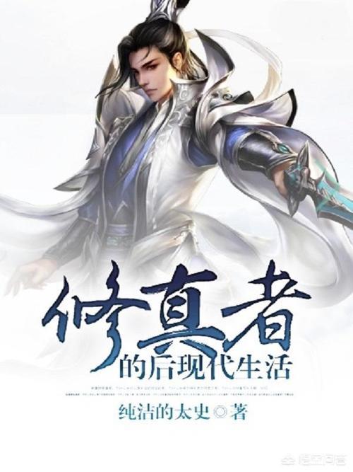 魔临小说等级划分