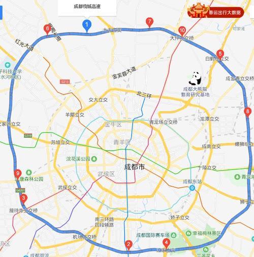 成都怎样申请不限行出行