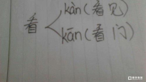 杏字组词有哪些词语