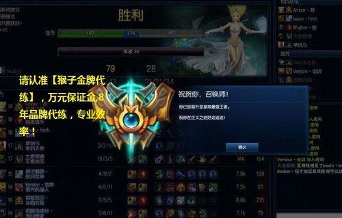 联盟什么情况可以白银掉青铜
