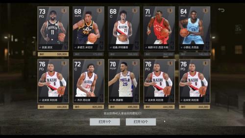 nba2kol2什么时候开包最好