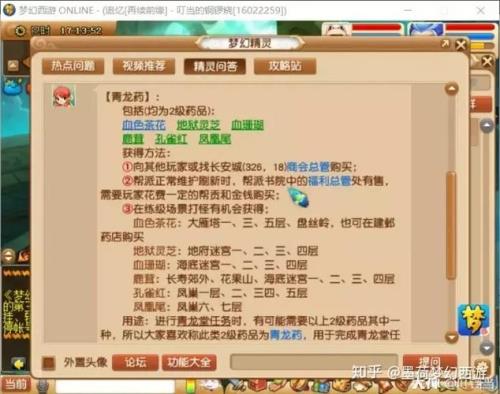 新区口袋版刷1000帮贡需要多少精力