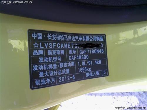 比亚迪g3车架号在什么地方