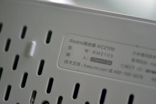 红米ac2100用过一段时间后变慢