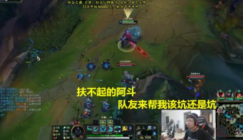 直播偷塔和守塔是什么意思