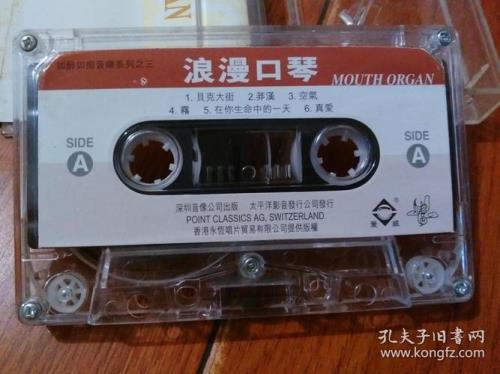 深圳音像公司的cd碟是正版吗
