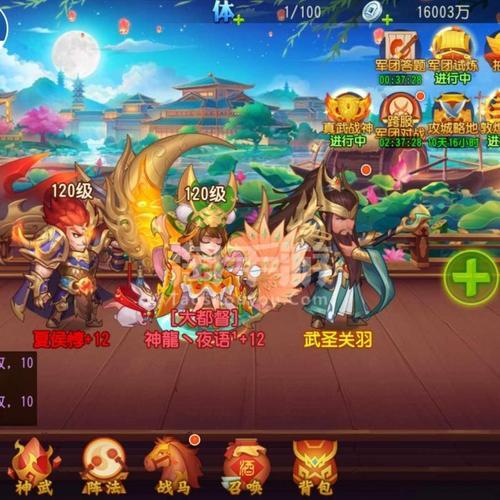 三国杀名将传为什么不上六将