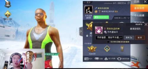 和平精英什么条件能拿称号