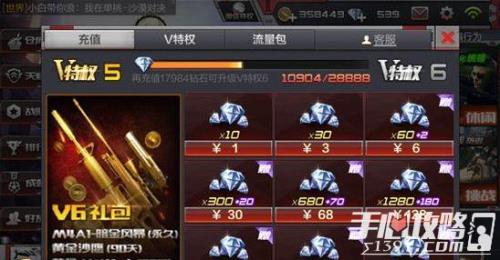 cf手游排位币会清零吗