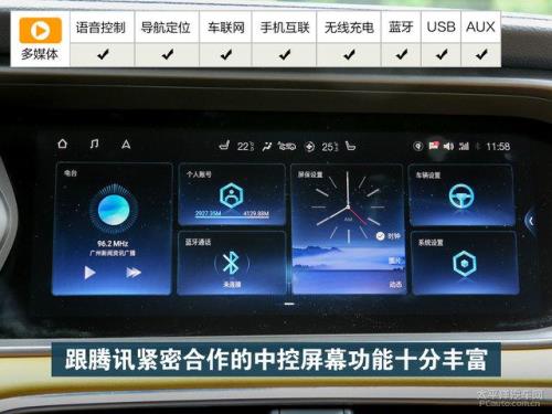 传祺显示检查hdc是什么意思