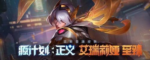 lol至臻皮肤过期怎么样才能买