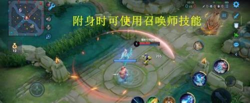 瑶上身的技能有时间限制吗
