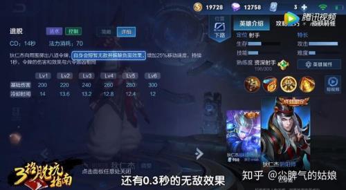 玩王者大脑反应迟钝怎么解决
