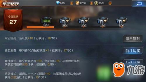 兵团币怎么快速获得