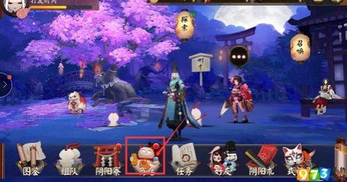 阴阳师测试服从哪进
