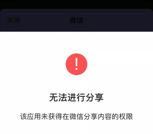 微信升级处罚的间隔是多久