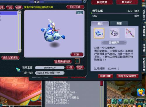 玉瓷葫芦碎片怎么兑换