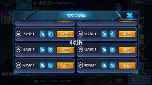 王者荣耀游戏时长怎么计算