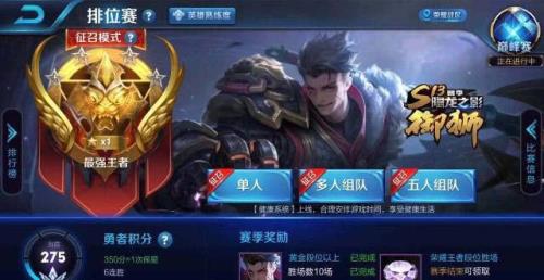 刺激战场和王者荣耀哪个先出来