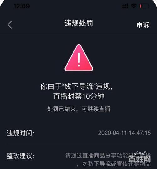 超过晚上12点停播算哪天的直播