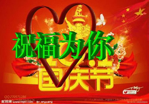 我今天为你祝福原唱完整版