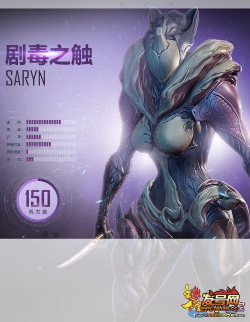 星际战甲新手哪个职业好