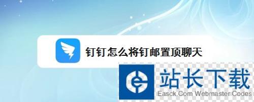 钉钉发邮件要压缩吗
