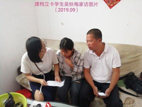 低保户家庭学生可以建档立卡吗