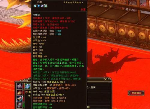 天龙八部金币携带上限