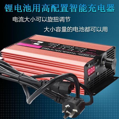 48v 12a充电多久