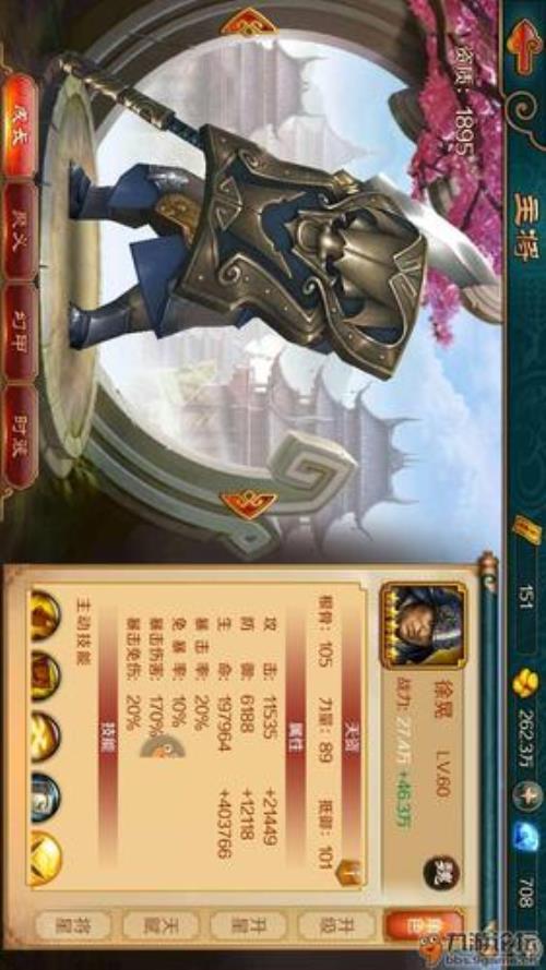 极无双2副将有什么用